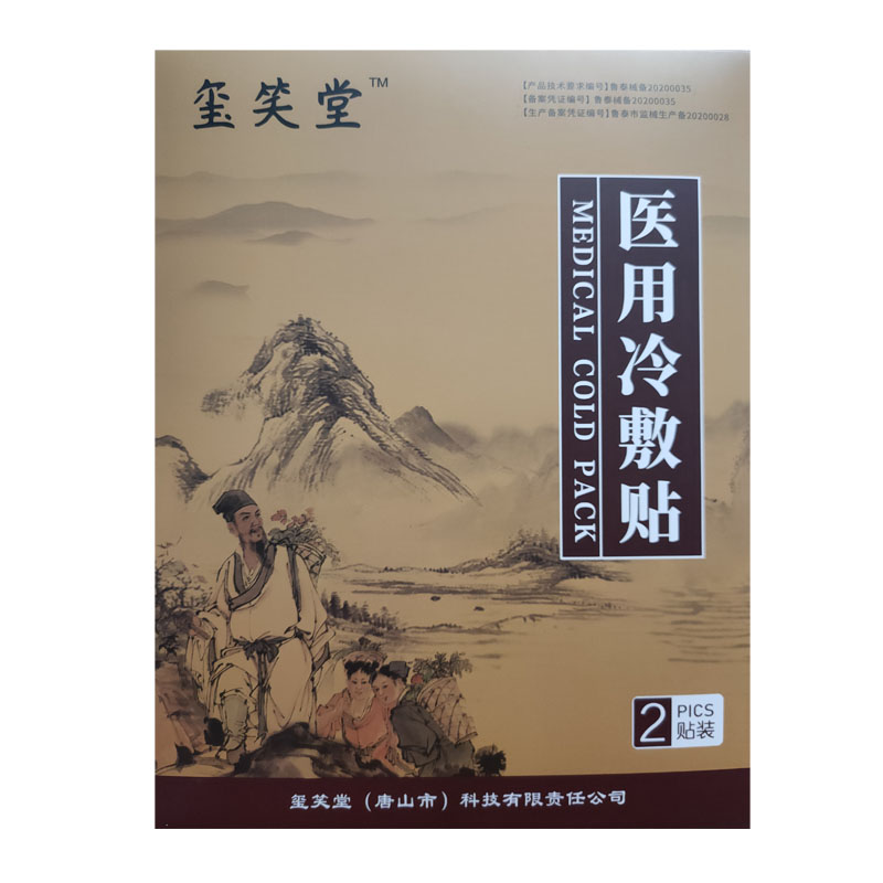 ҽ�������