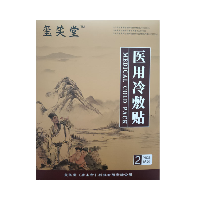 ҽ�������