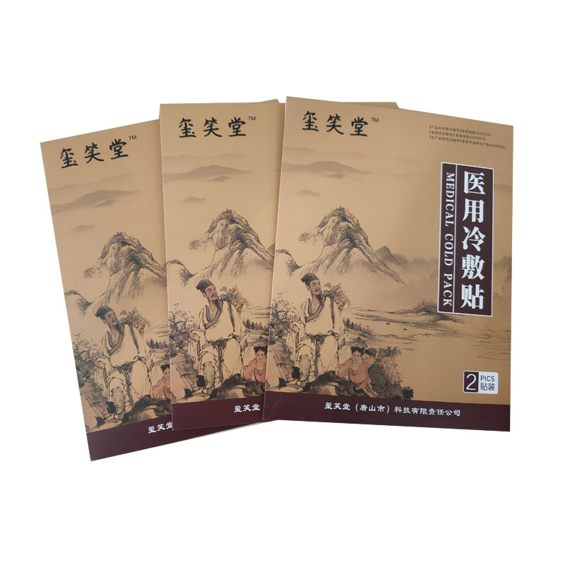 ҽ�������