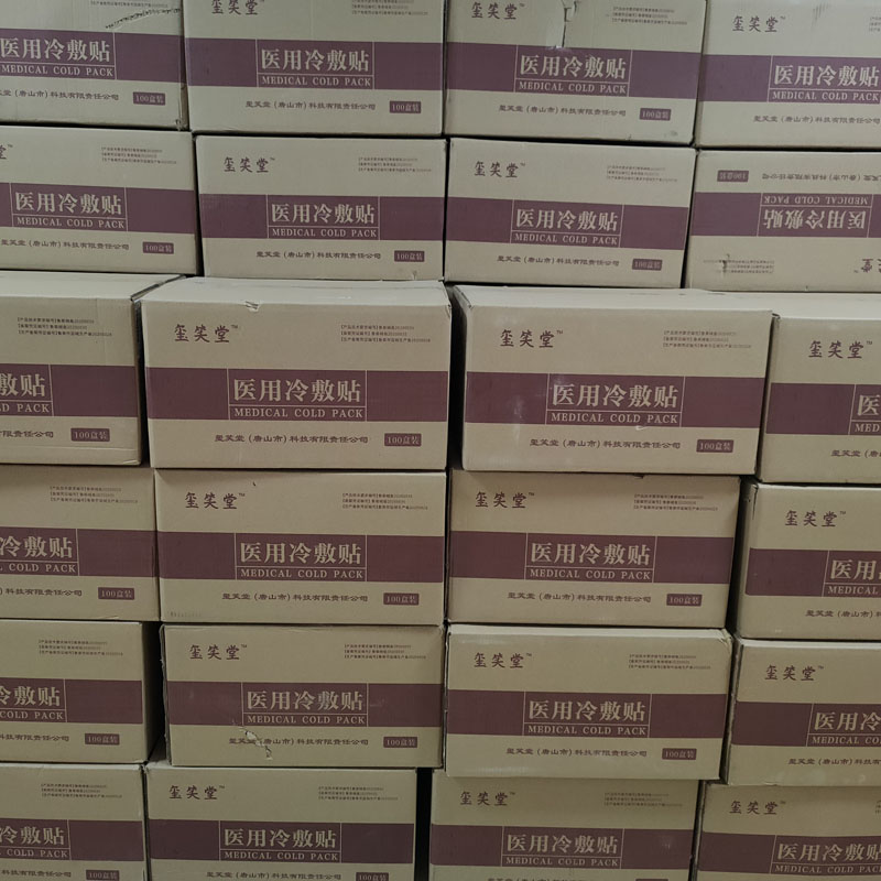 ҽ�������